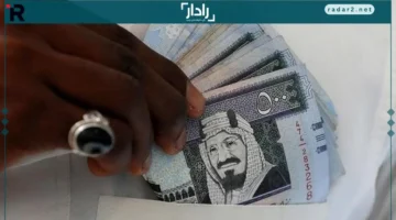 ريال ثابت.. تعرف على سعر الريال السعودي في البنك المركزي اليوم الأحد 16 نوفمبر 2025